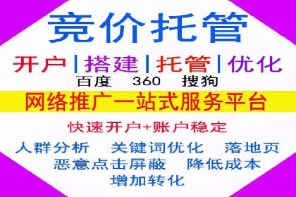 竞价SEM案例分享：如何实现SEM低成本高回报？